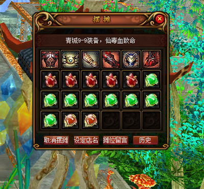揭秘蜀门私服中的六大职业,你pick哪一个?