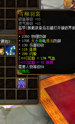 蜀门SF升级指南:轻松提升你的游戏体验