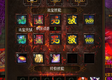 蜀门法宝技能:掌握仙侠世界的奥秘