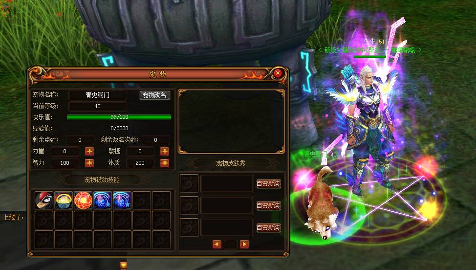 蜀门怀旧服：重温经典，再续传奇