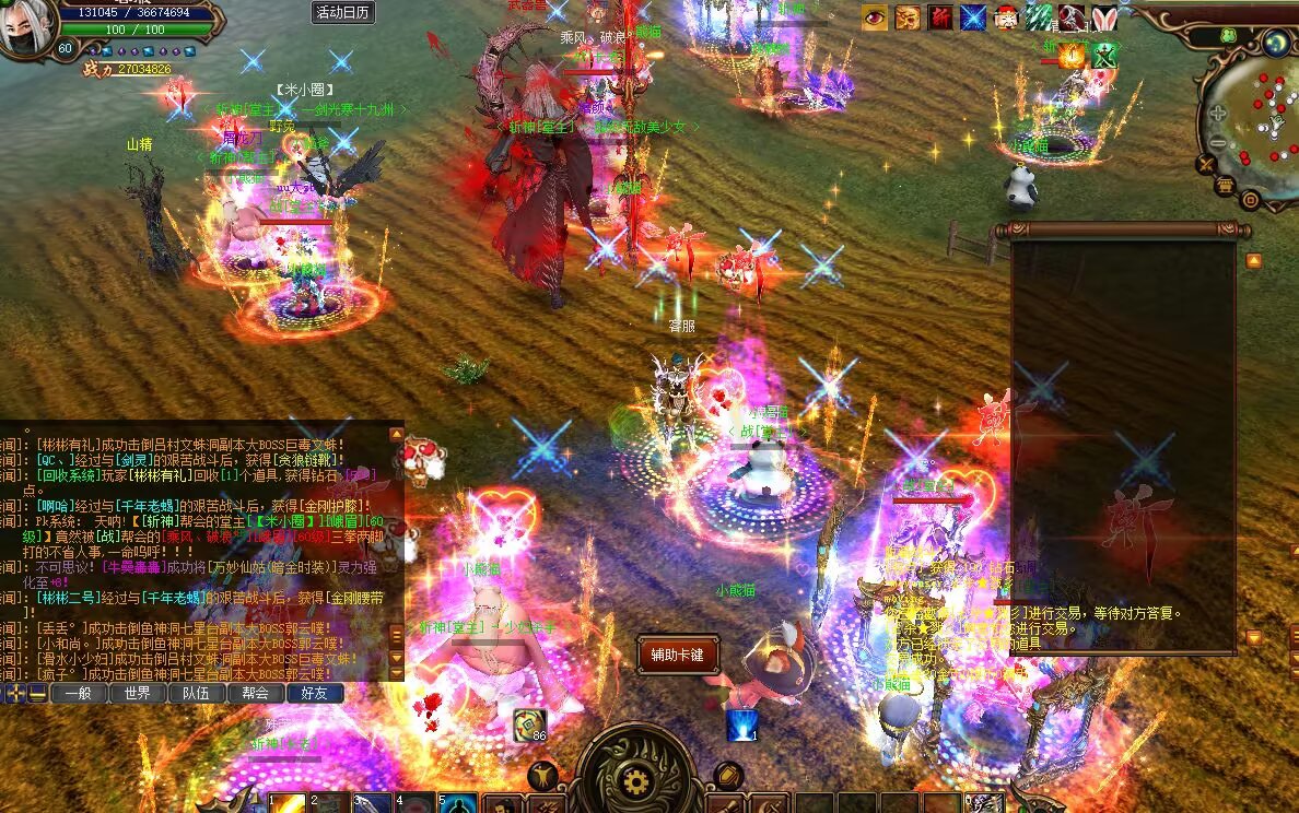 蜀门游戏团队配合的重要性