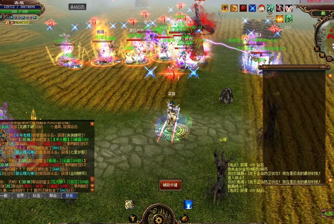 蜀门装备与技能：掌握江湖生存之道