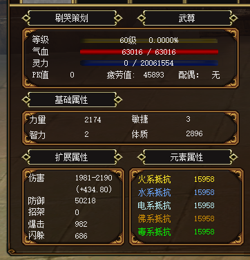 提升战斗力，蜀门玩家必看攻略