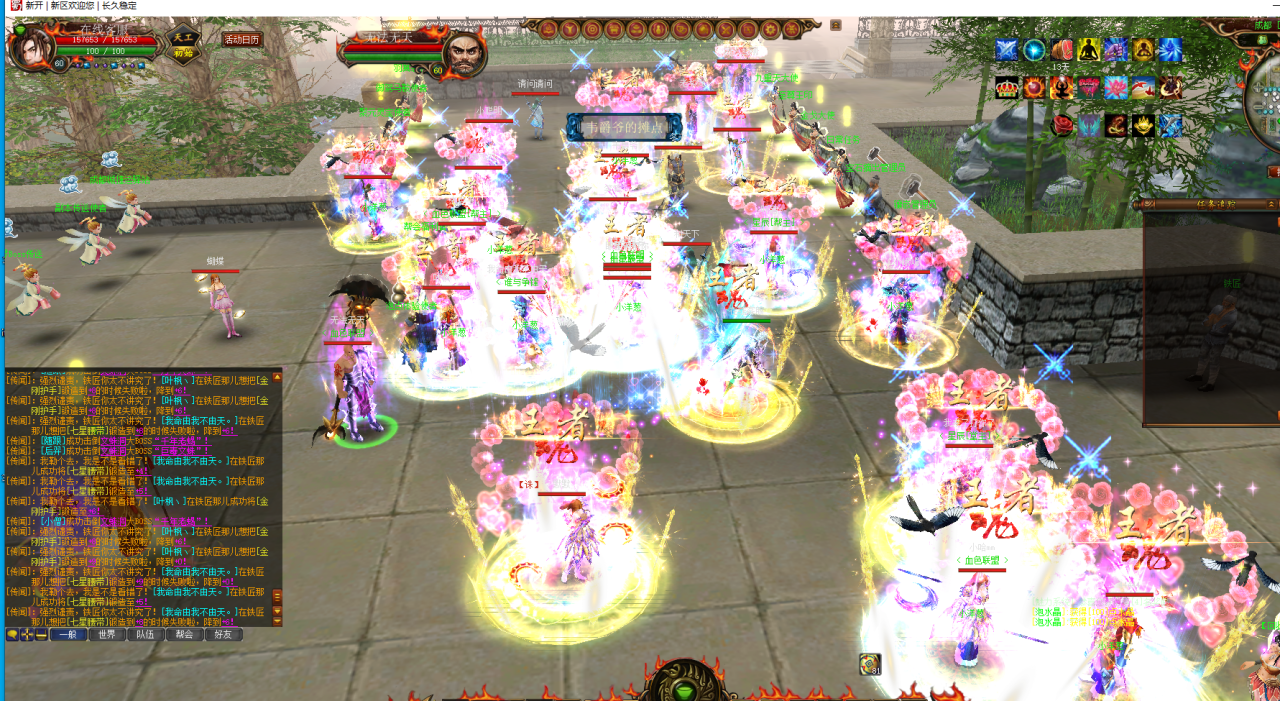 蜀门装备强化和升级技巧全攻略