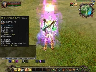 蜀门私服新职业镰刀青城震撼登场:猛者的崛起!